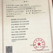 劳务分包的法律风险与合规管理路径