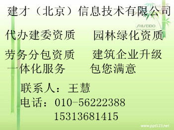 劳务分包资质、价格与型号规格详解 建筑行业的关键要点