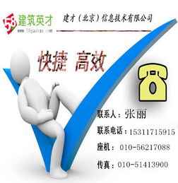 砌筑作业分包企业资质价格与型号规格全解析 劳务分包的关键指南