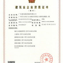 劳务分包 建筑行业的重要组成部分与规范管理