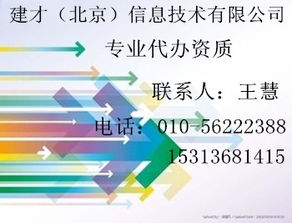 劳务分包资质代办全解析 价格、型号规格与注意事项