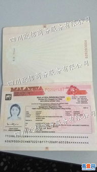 莫让高薪蒙蔽双眼——理性看待“出国劳务月薪三万五”招聘信息