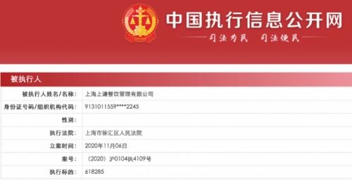 扬州超然塑业新成立 注册资本50万，多元化业务瞄准劳务分包领域