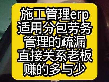 如果分包和劳务能用系统规范管理,这么多人,这么多年,能省出一大笔钱